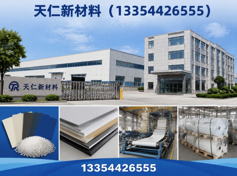 庆云县土工布展示图
