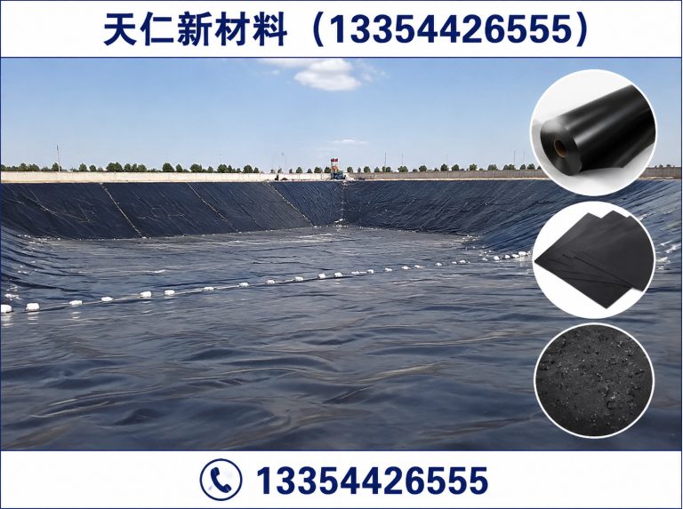 庆云县防水毯展示图