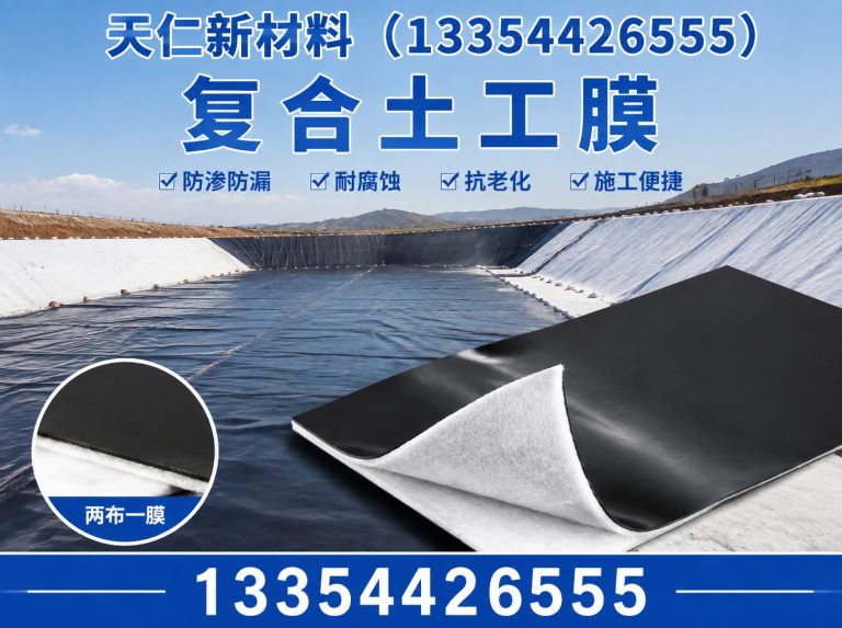 庆云县天仁新材料展示图