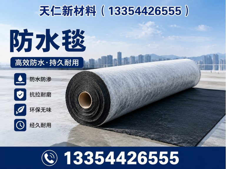 庆云县环境修复材料展示图